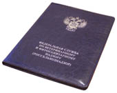 папка для бумаг с карманом